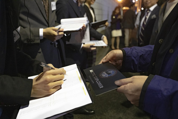 Arctic Explorer Russian North и Mitsui Bussan I-Fashion LTD